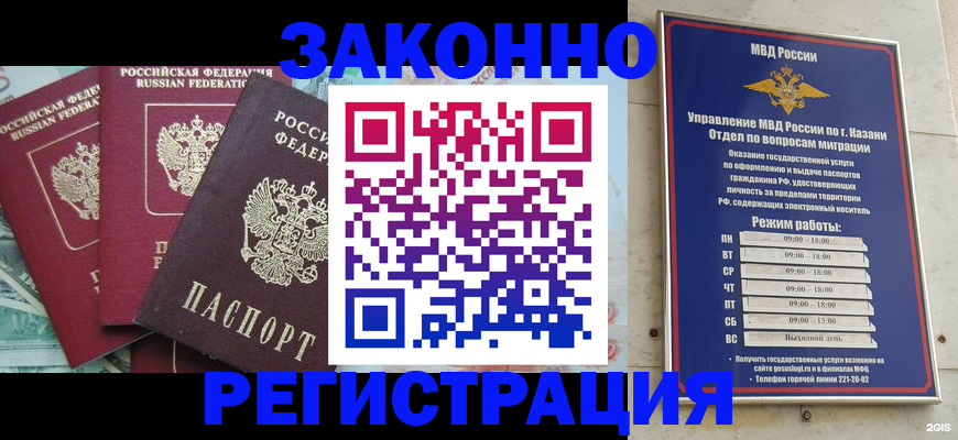 временная регистрация поиск в Добрянке